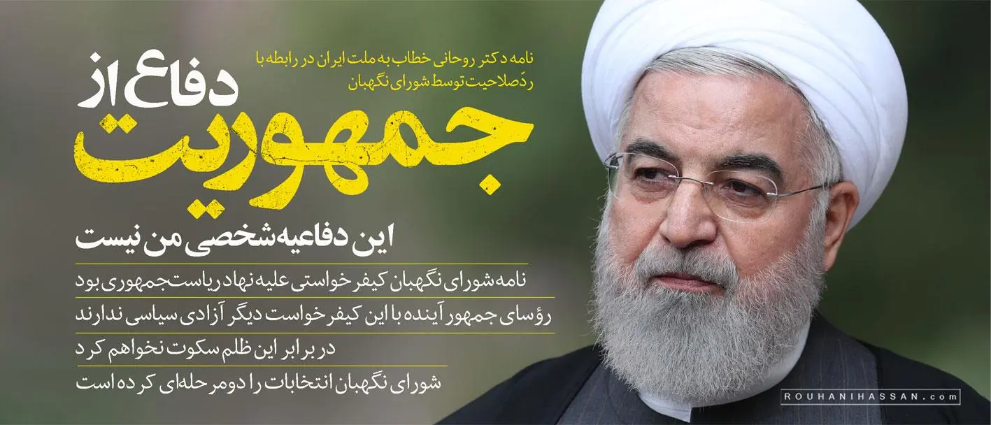 این دفاعیه شخصی من نیست، دفاع از جمهوریت نظام است/ در برابر این ظلم سکوت نخواهم کرد