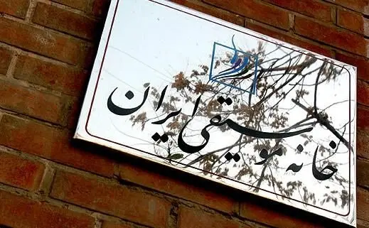 هشت پرسش خانه موسیقی از نامزدهای ریاست جمهوری